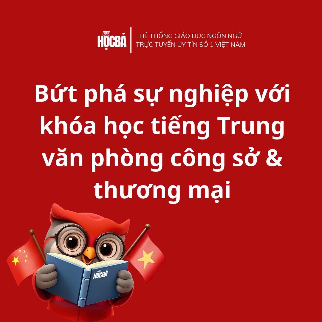 Bứt phá sự nghiệp với khóa học tiếng Trung văn phòng công sở & Tiếng Trung thương mại